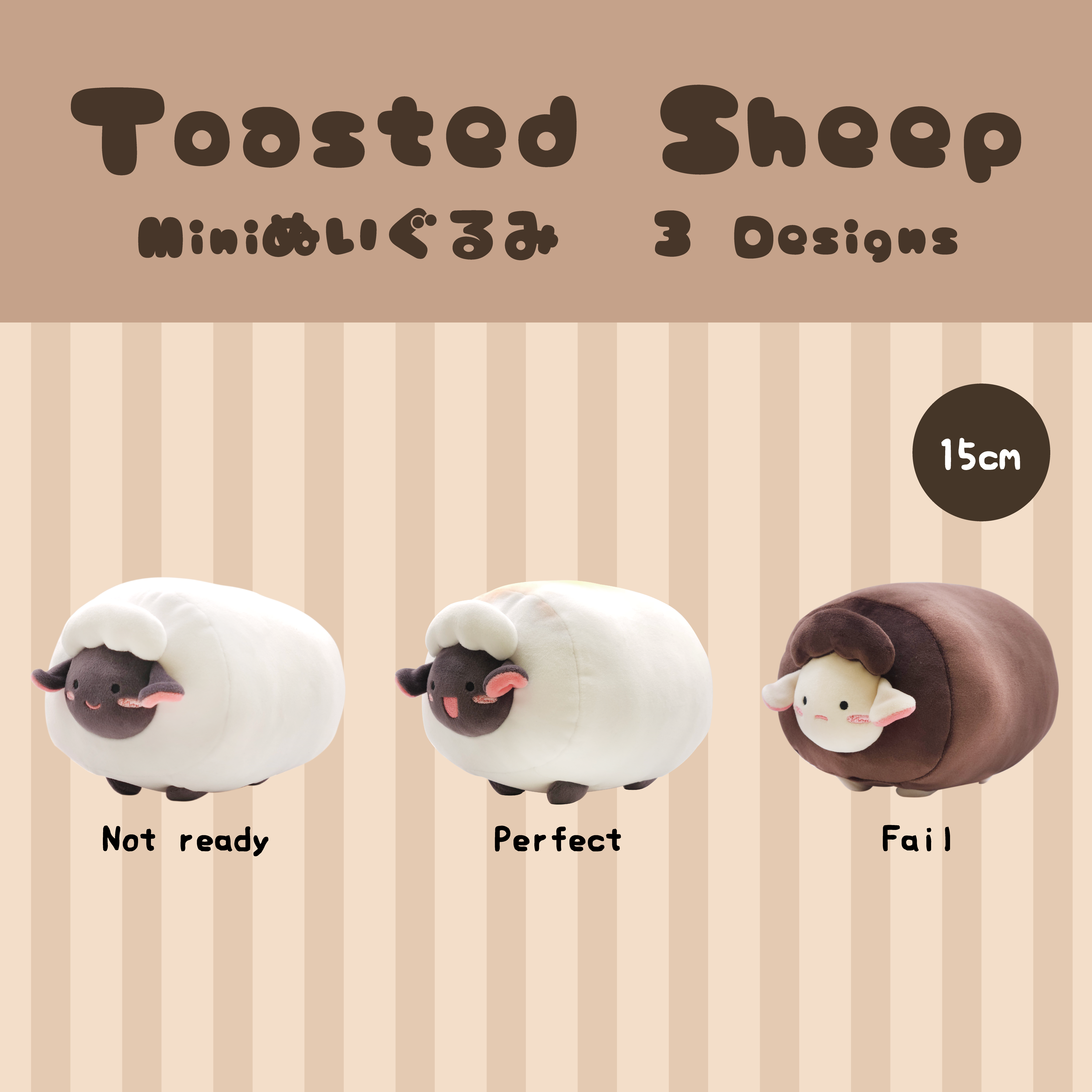 Toasted Sheep