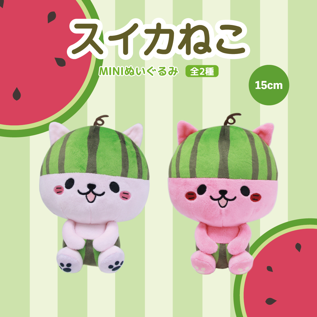 Watermelon Cat MINI Plush
