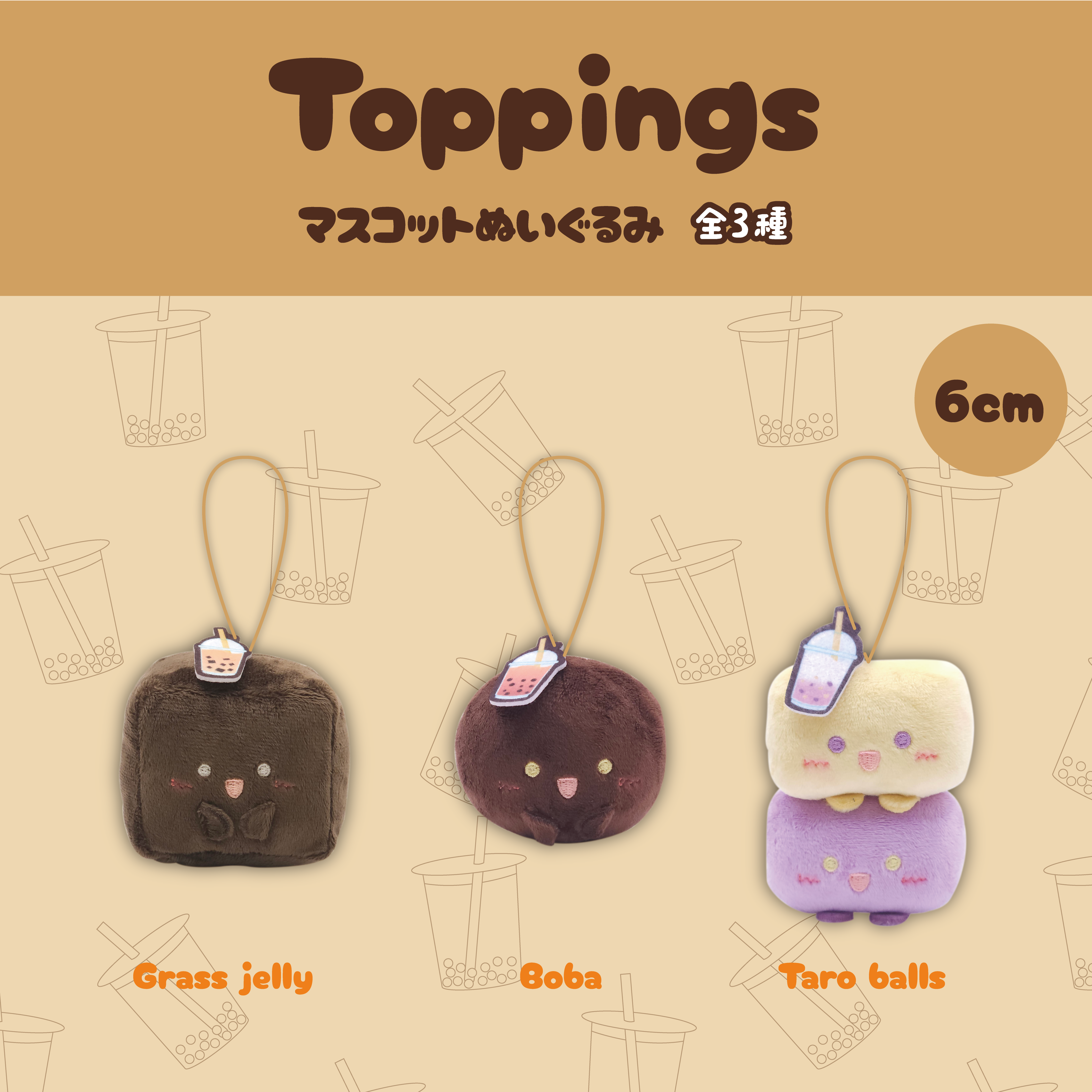 Topping